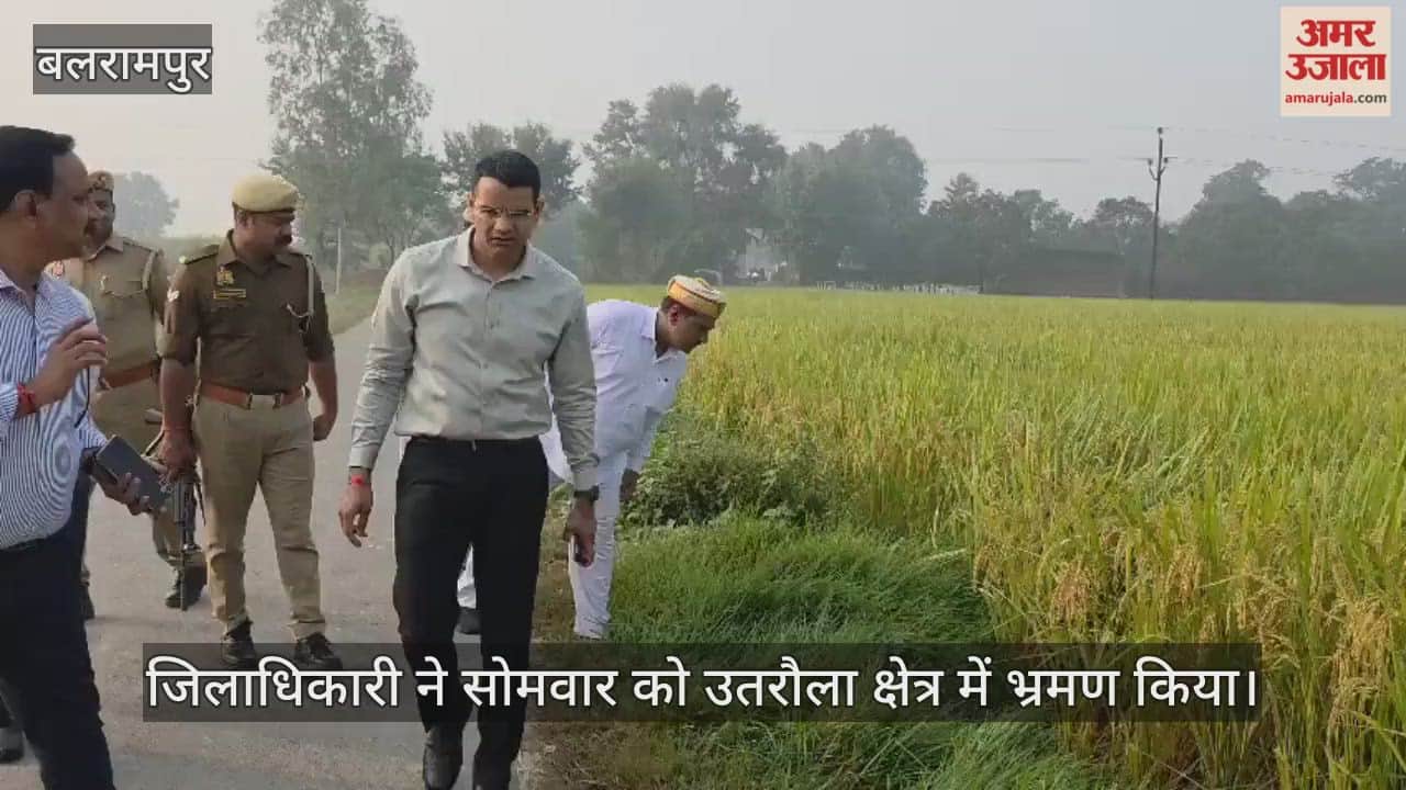 VIDEO: खेत में पहुंच कर बारिश से किसानों के फसल का नुकसान डीएम ने देखा, मांगी रिपोर्ट