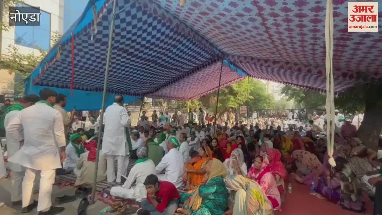 Farmers Protest: Mahapanchayat of farmers at Noida Authority, farmers gathered at the protest site
