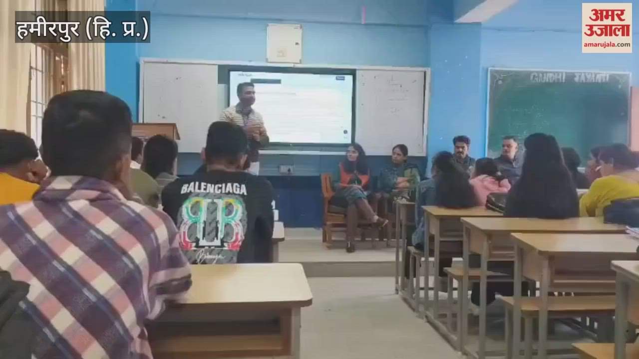 Hamirpur Students made aware about career in Government Excellence College