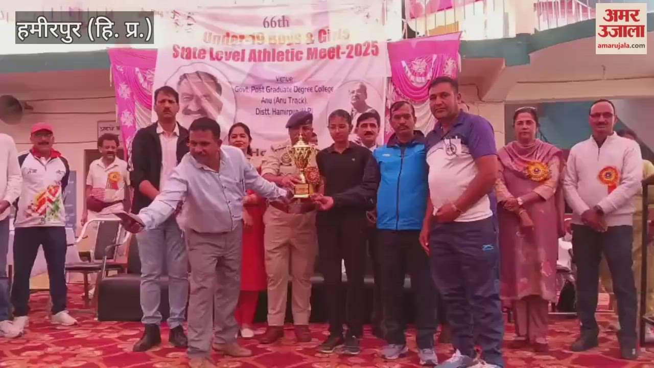 Hamirpur team became the overall winner in the boys category and Bilaspur team in the girls category