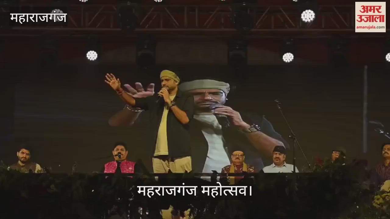 Poets recited their compositions at the Maharajganj Festival, leaving people spellbound.