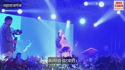 The last evening of the festival was filled with the tunes of imagination.