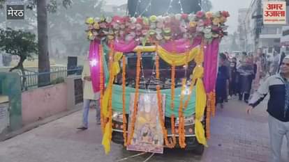 Meerut: Morning procession organized in Mawana