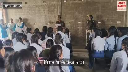 Mission Shakti Phase 5.0 school students were made aware