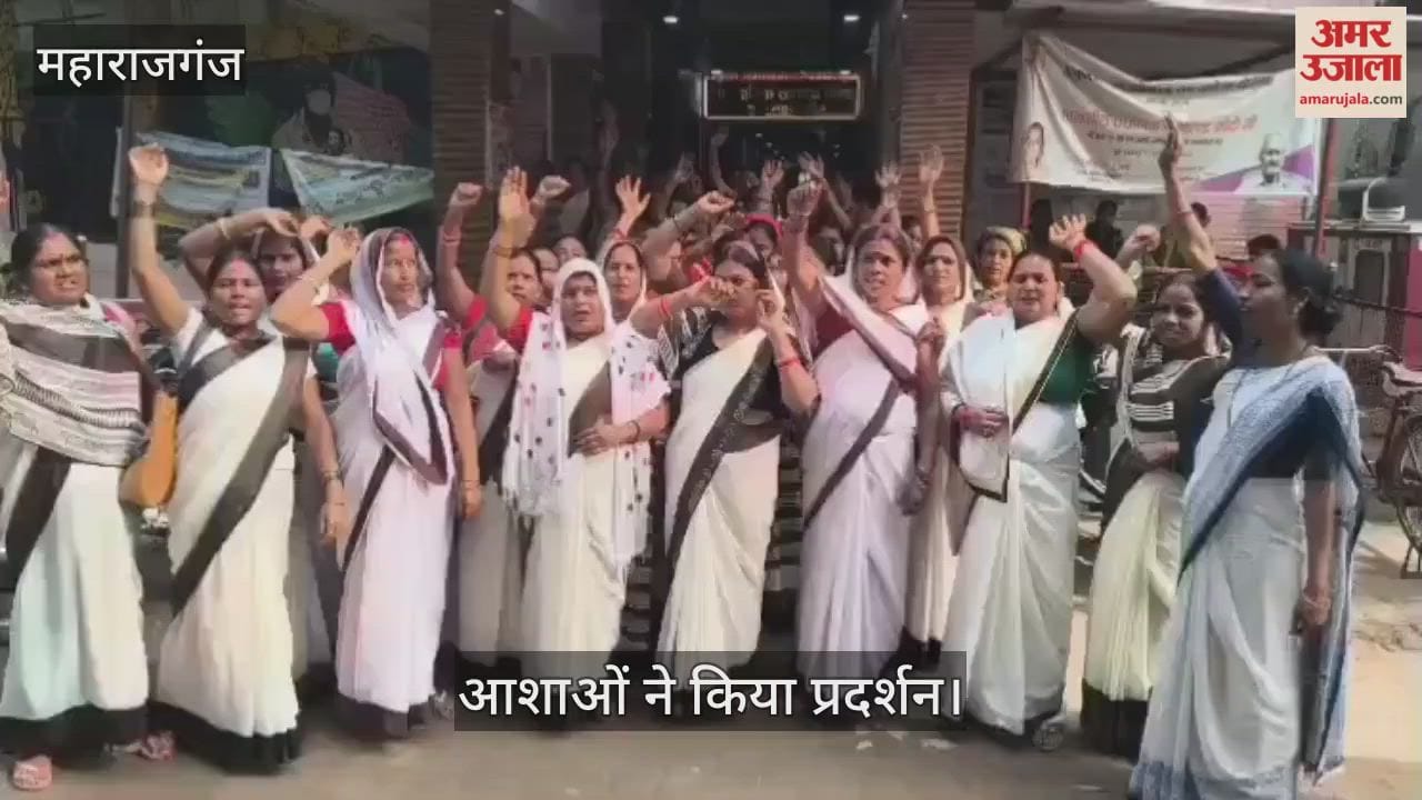 Asha workers staged a protest demanding honorarium.