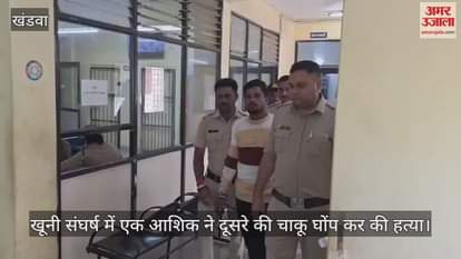 In a bloody fight one lover stabbed the other to death