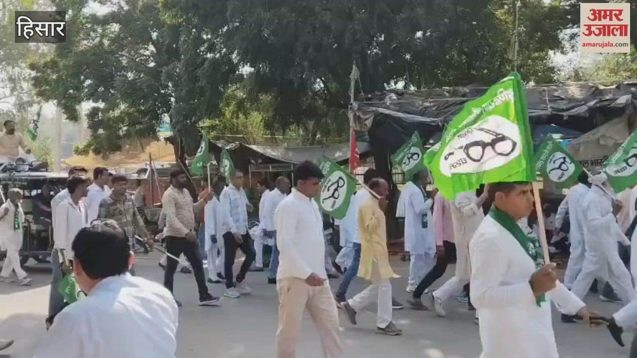 INLD workers protest in Hisar for demands of farmers