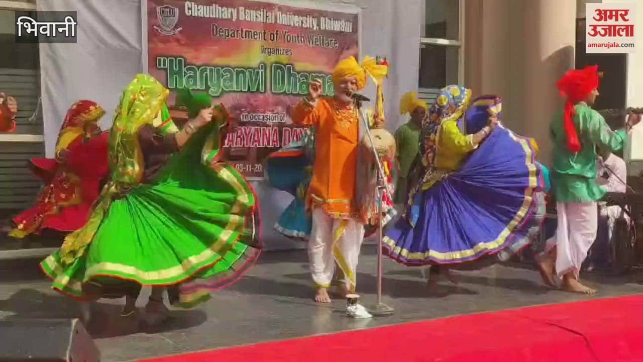 Cultural programme at Chaudhary Bansilal University