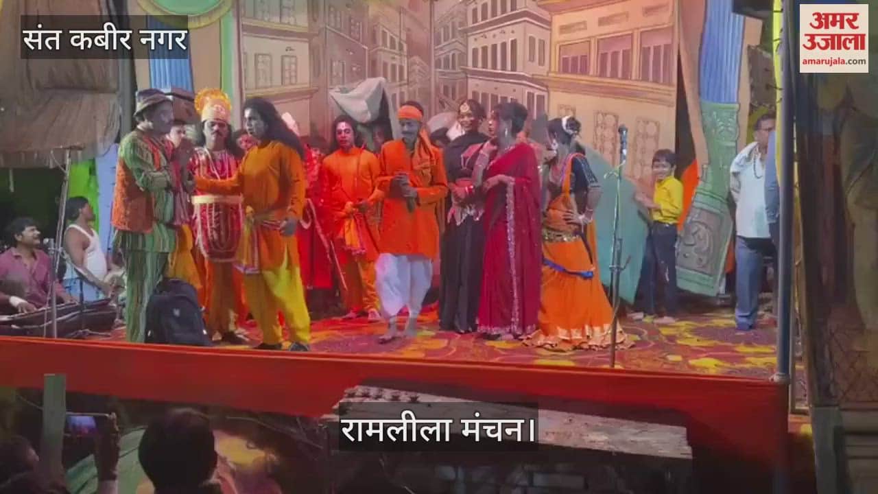 The audience was delighted to see Ramlila.