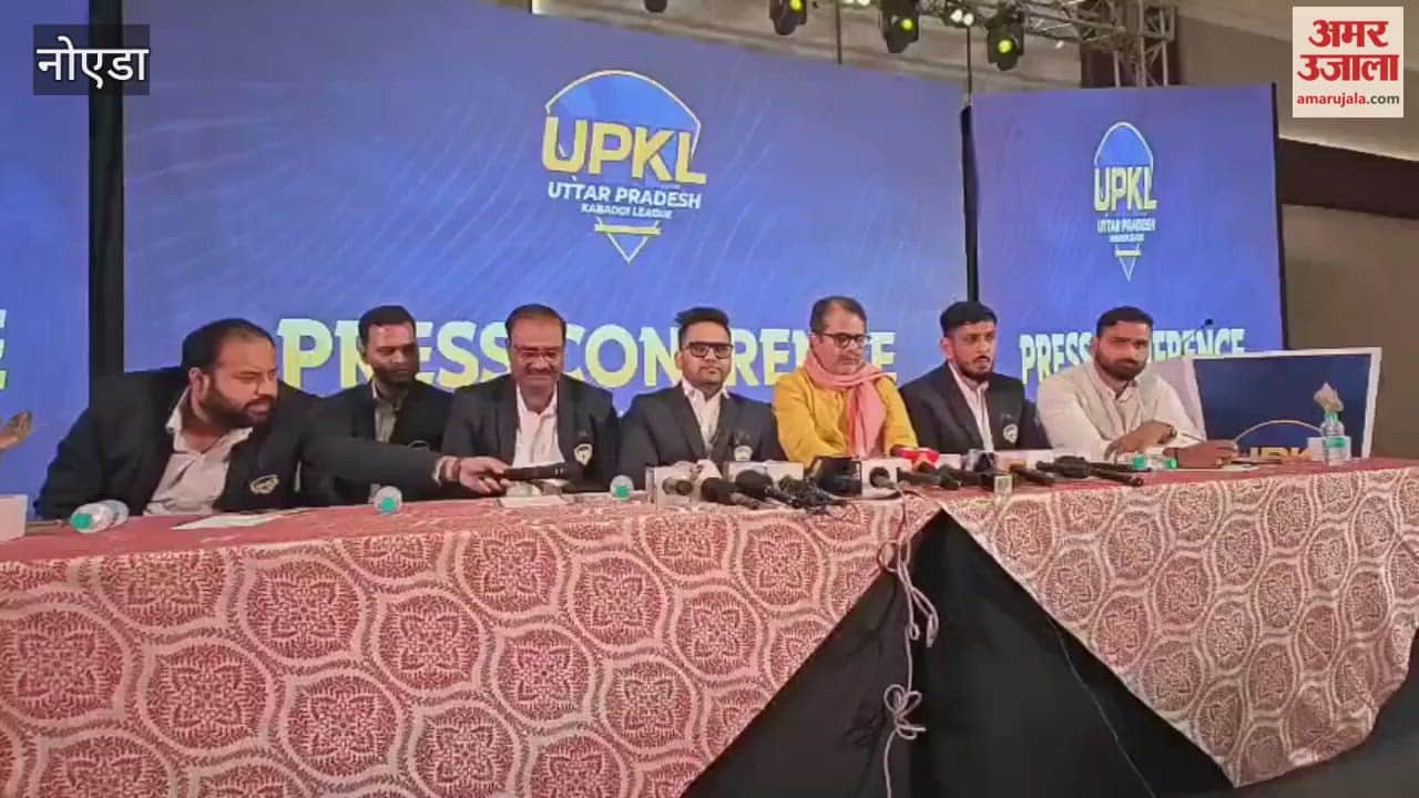 Uttar Pradesh Kabaddi League held in Noida Stadium from 25 December