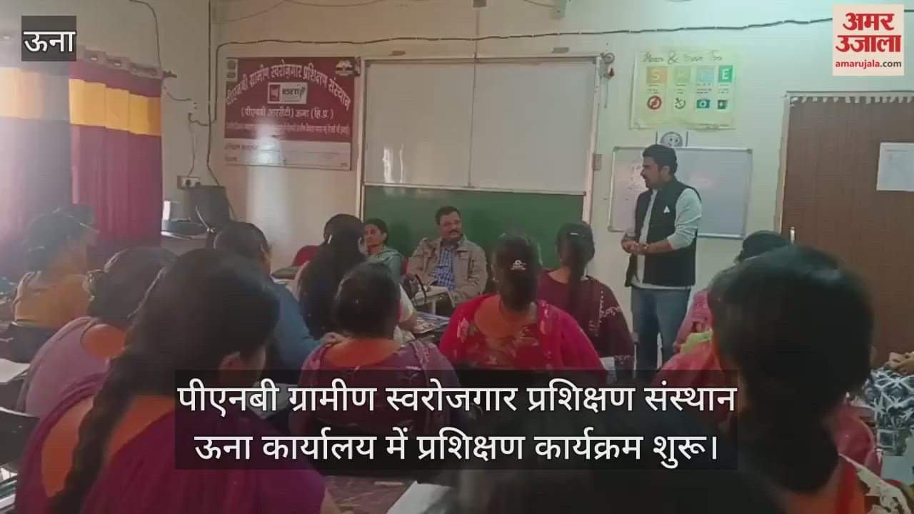 Training program started at PNB Rural Self Employment Training Institute Una office