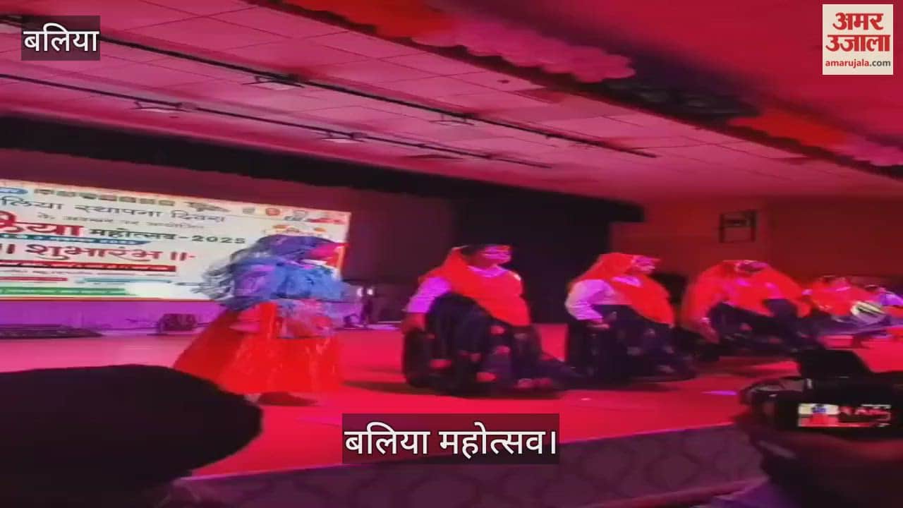 Ballia Mahotsav performance of girl students