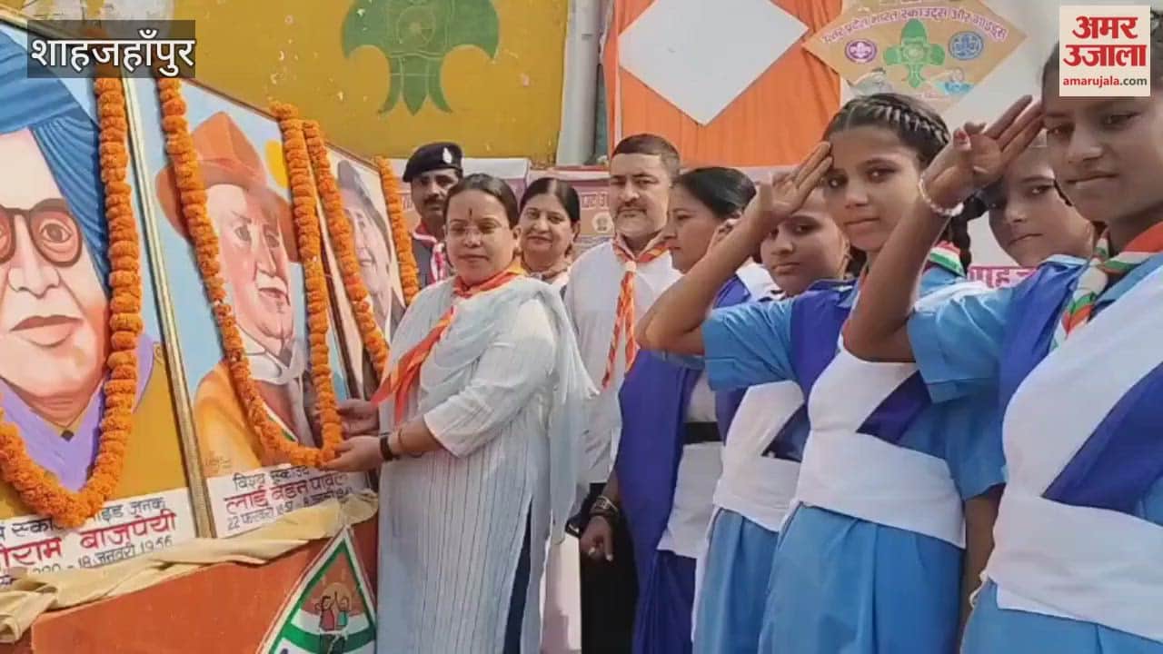 scouts and guides camp in Shahjahanpur