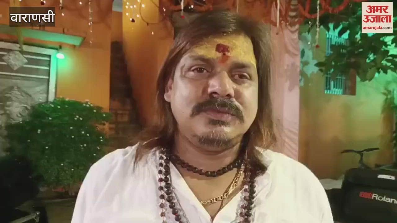 Baba Vishwanath's sister Kaudi Devi was grandly decorated