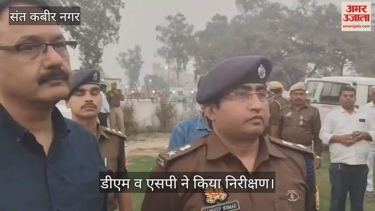 DM and SP inspected Birhar Ghat and took stock of the preparations.