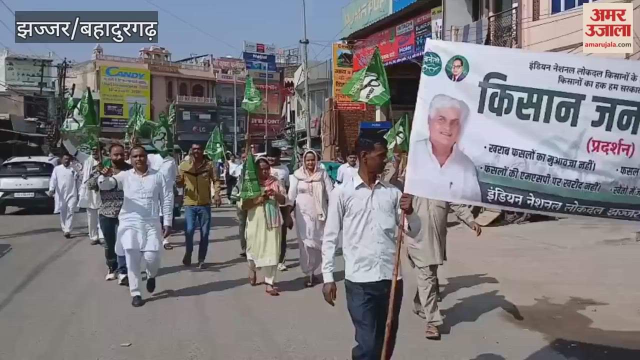 INLD demonstrated and submitted a memorandum to the SDM