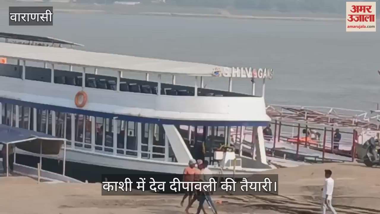 Preparations are in full swing for Dev Deepawali at Assi Ghat varanasi