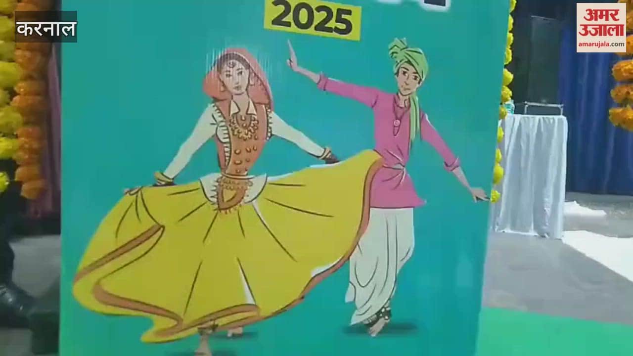 Youth Festival organized at Karnal ITI