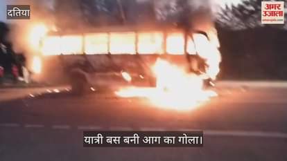 Passengers were engulfed in flames, people came out screaming, one passenger died