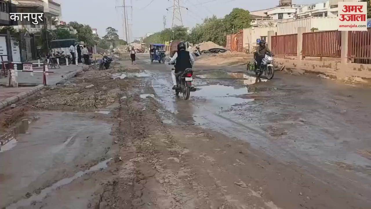 Kanpur: The road from Ambedkarpuram to Bagiya Crossing is in a dilapidated condition