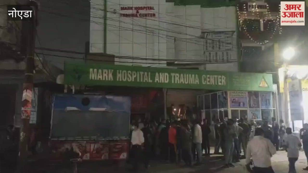 Oxygen line burst again in Mark Hospital in Noida