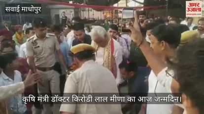 Sawai Madhopur: Kirori Meena Lal sought blessings of saints and performed service on his birthday