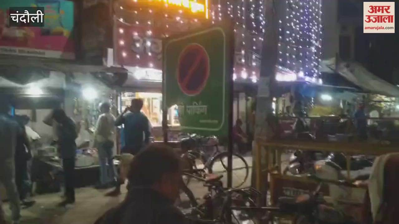 Where written No Parking most vehicles are parked there in chandauli