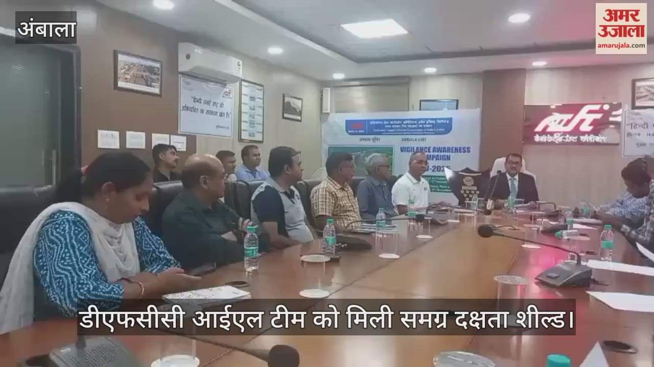 DFCC IL team receives Overall Efficiency Shield