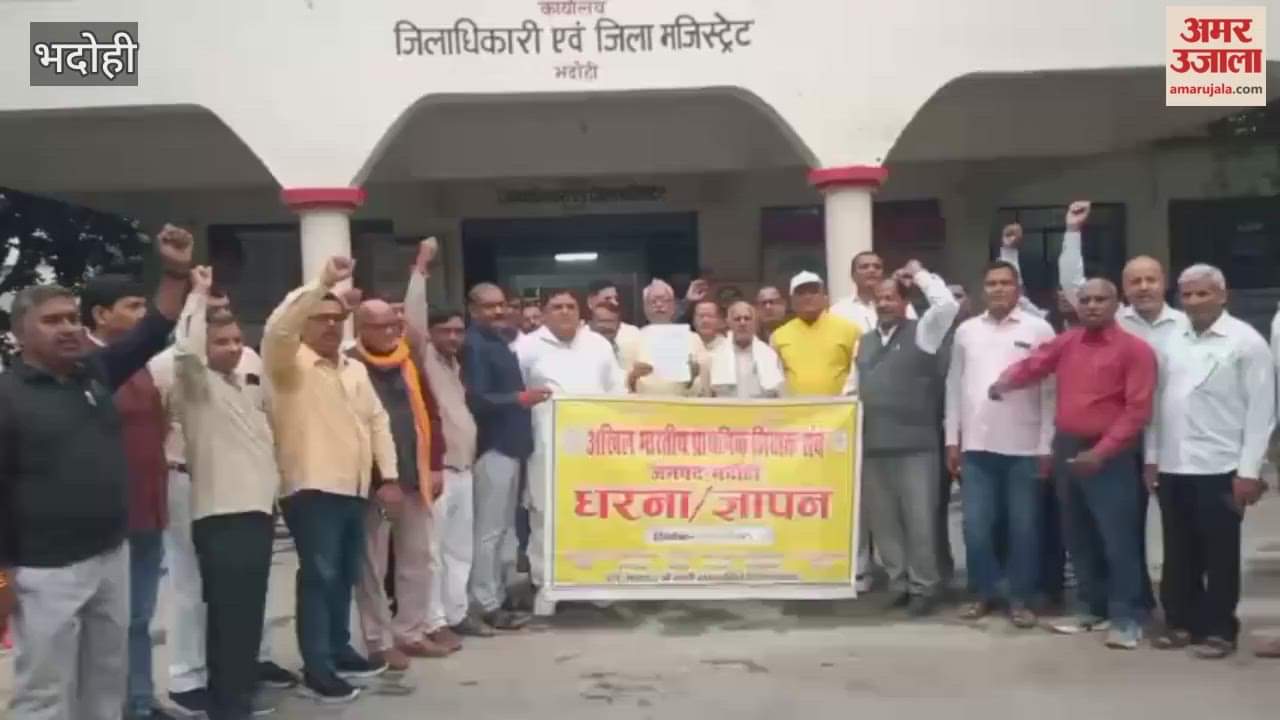 Teachers in Bhadohi vocal about digital attendance and submit memorandum