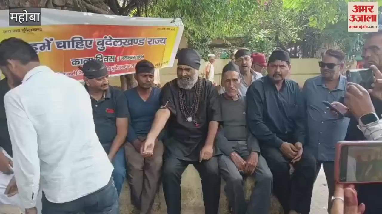 Bundelas in Mahoba wrote a letter in blood demanding a separate Bundelkhand state