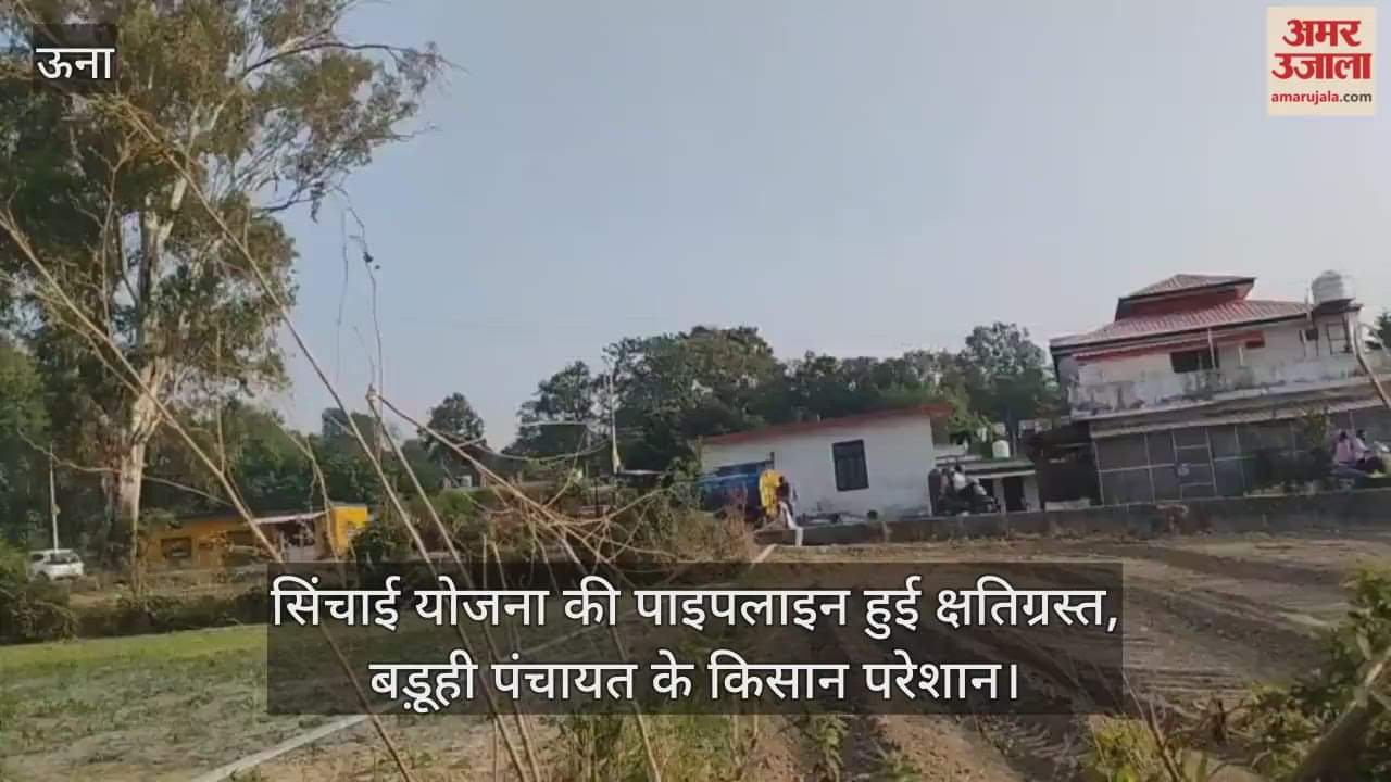 Irrigation scheme pipeline damaged, farmers of Baduhi Panchayat worried