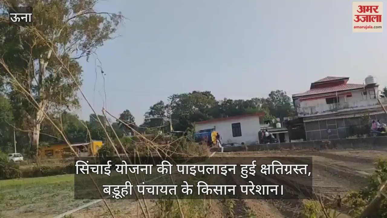 Irrigation scheme pipeline damaged, farmers of Baduhi Panchayat worried