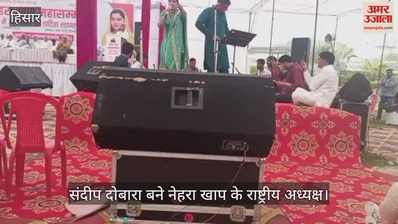 Sandeep again became the national president of Nehra Khap