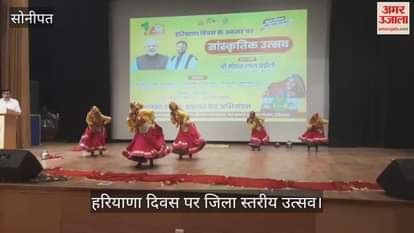 District level celebration on Haryana Day