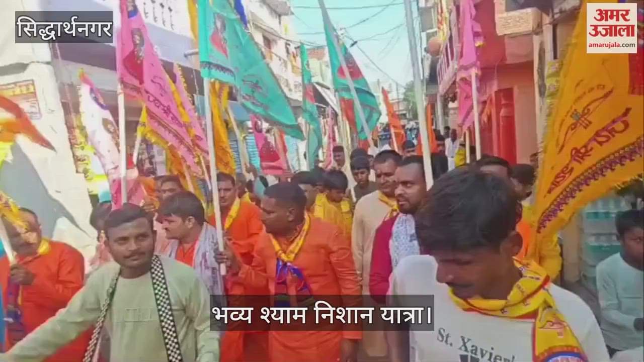 Shyam devotees started moving... Nishan Yatra was taken out with bhajans.