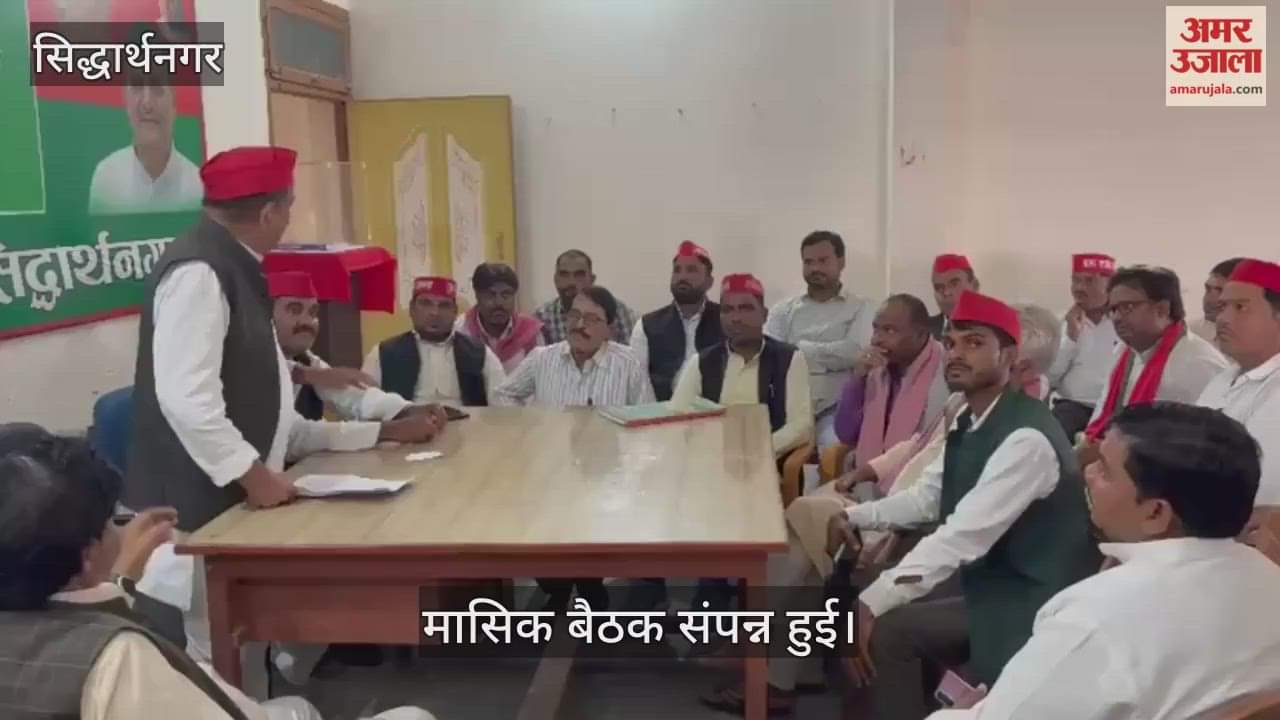 SP's monthly meeting concluded, emphasis was laid on strengthening the party.