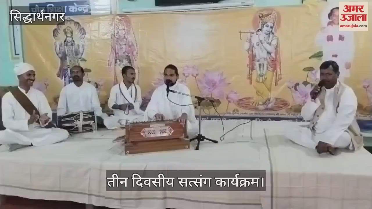 Three-day satsang program inaugurated in the district jail