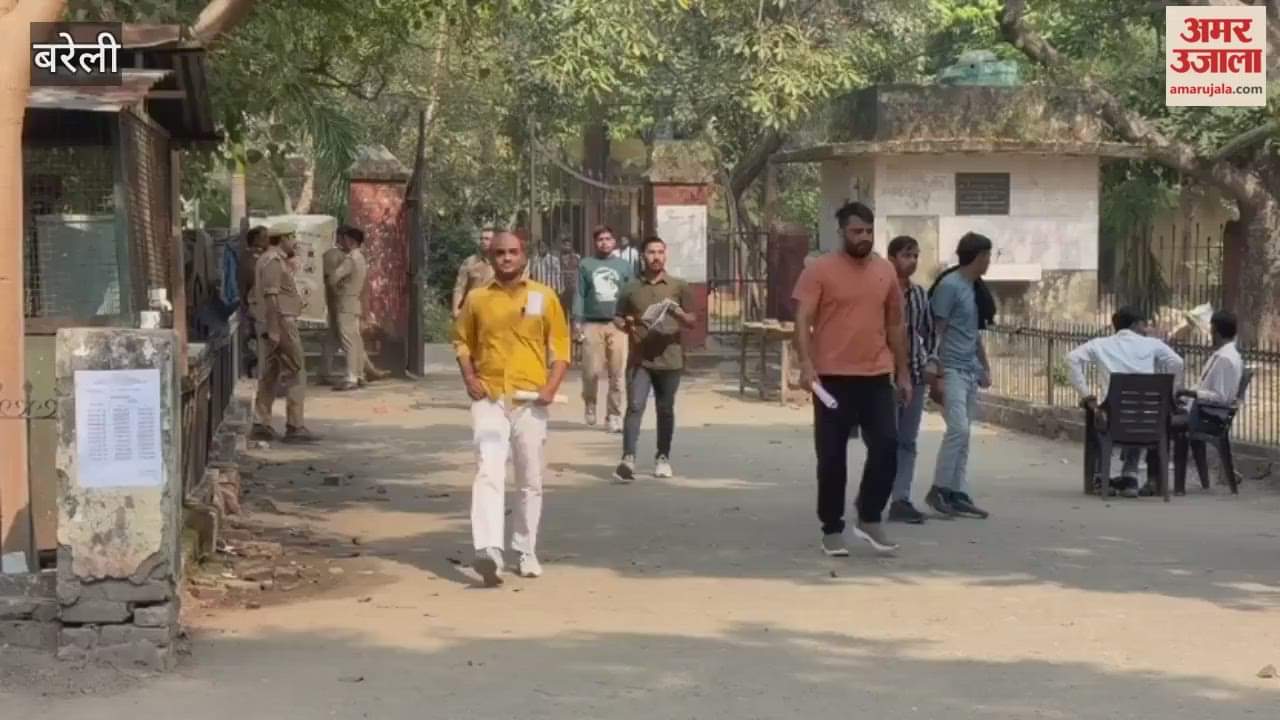 written examination for police recruitment was conducted amid strict surveillance in Bareilly