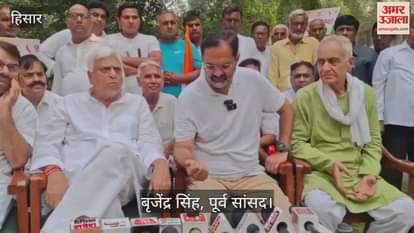 Former MP Brijendra Singh raised questions about the success of Hisar Airport