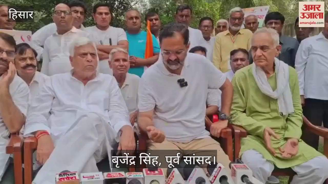 Former MP Brijendra Singh raised questions about the success of Hisar Airport