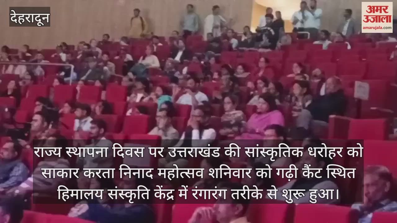 Ninad launched on State Foundation Day, Uttarakhand culture in full swing in Dehradun