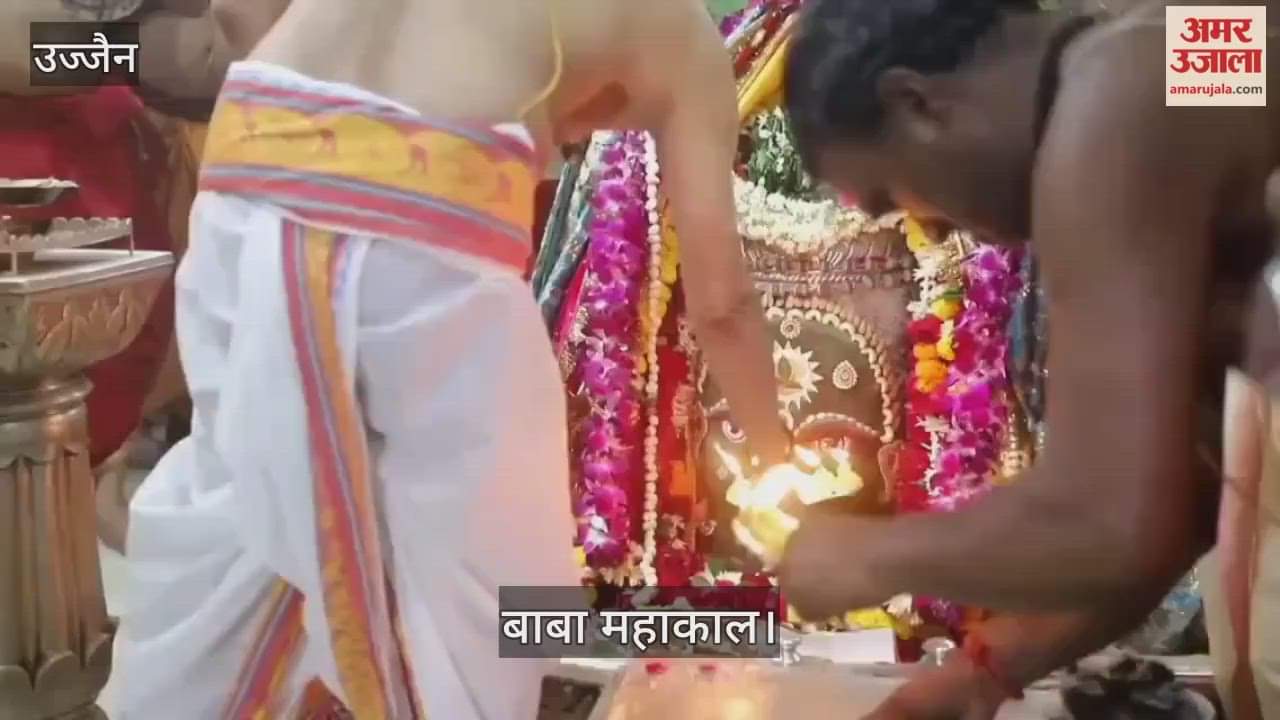 sun shone on Baba Mahakal's head during Bhasma Aarti today, and adorned cannabis.