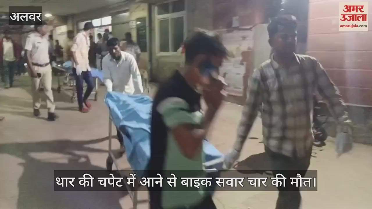 Four bike riders die after being hit by a Thar Alwar News