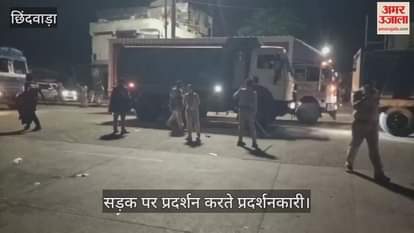 Minor molestedYouth protested over BJP leader's statement, three-hour chakkajam at Shivaji Chowk