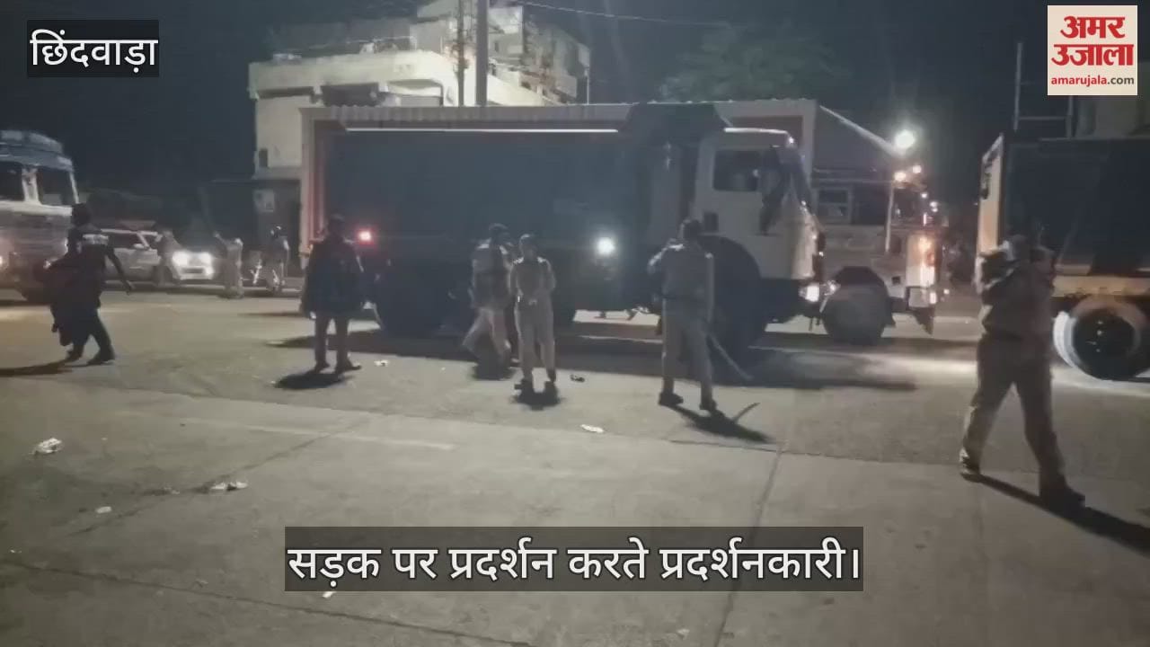 Minor molestedYouth protested over BJP leader's statement, three-hour chakkajam at Shivaji Chowk