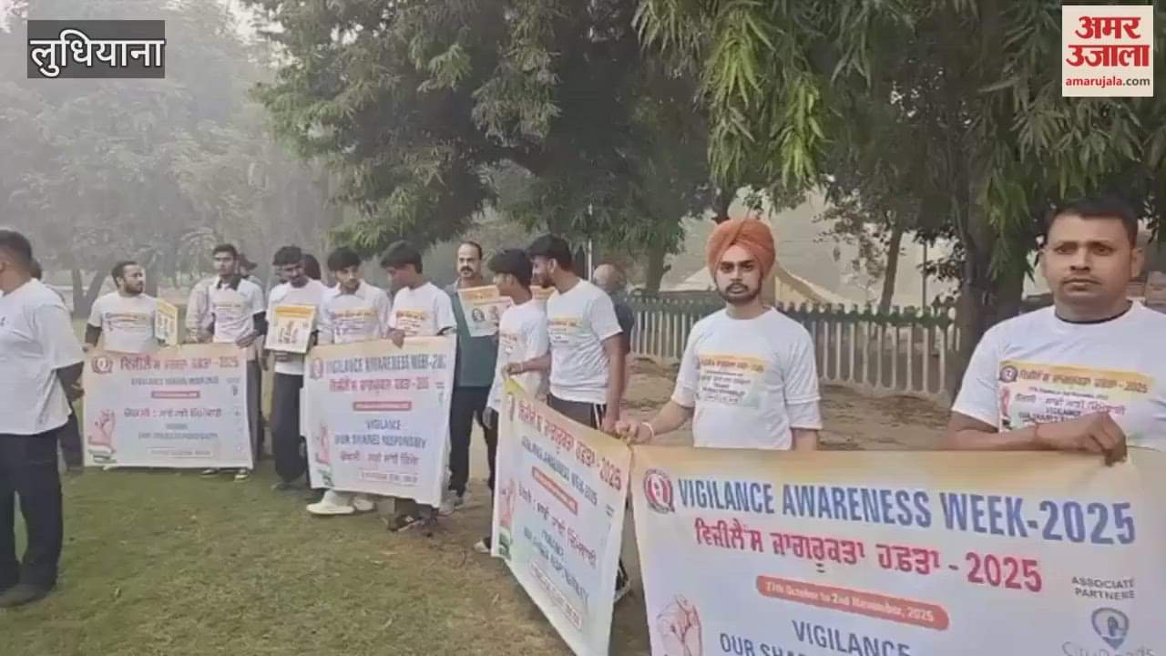 Vigilance Bureau Ludhiana organised a walkathon