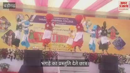 Youth Festival at Chandigarh's SD College students dance Bhangra