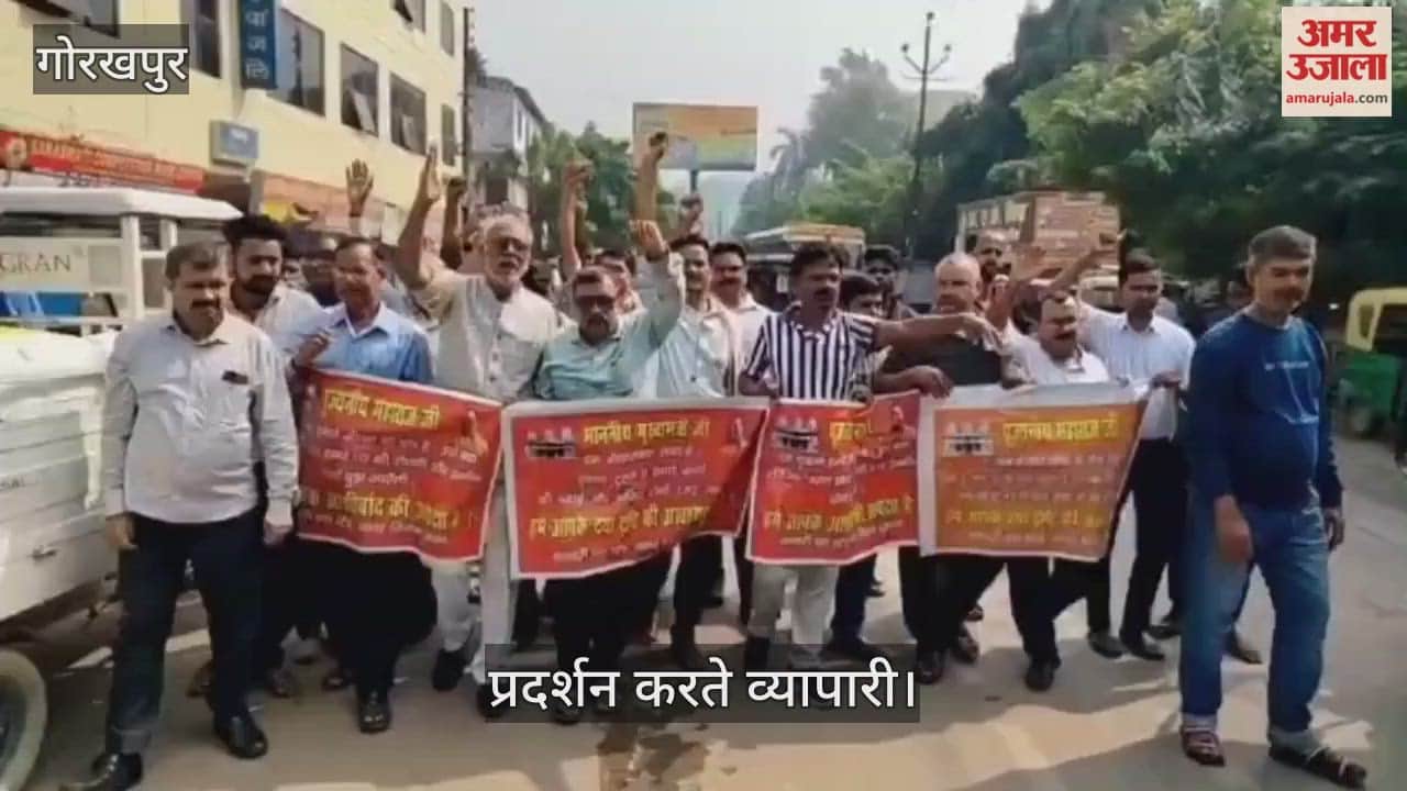 Shopkeepers protested and sent a memorandum to the Chief Minister demanding the following