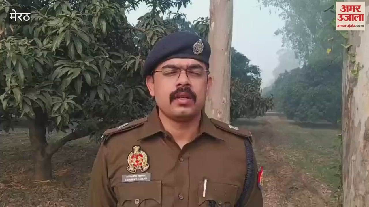 Meerut: Young man shot dead in Agwanpur