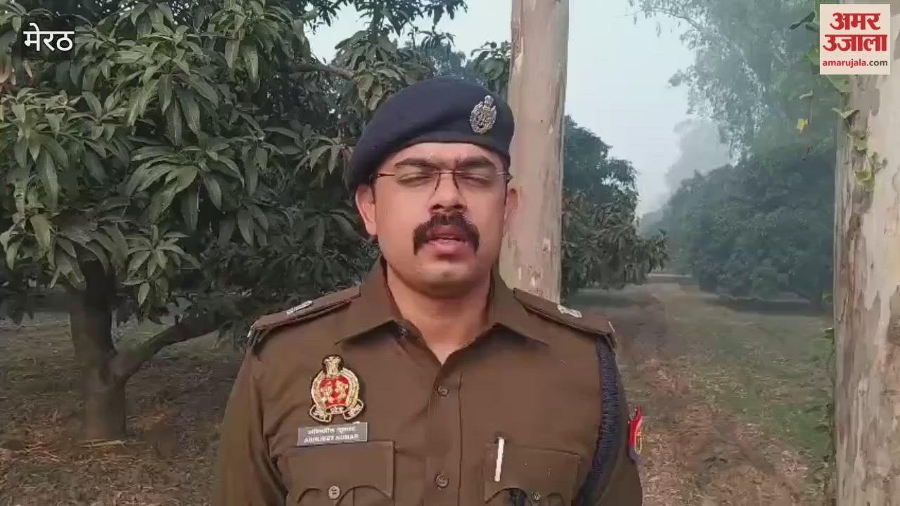 Meerut: Young man shot dead in Agwanpur